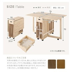 RASIK 折りたたみ　ダイニング　バタフライ　テーブル　デスクの画像