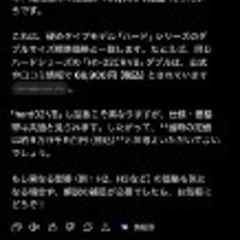 ダブルマットレス ＜Ｎスリープハード－Ｈ１＞の画像