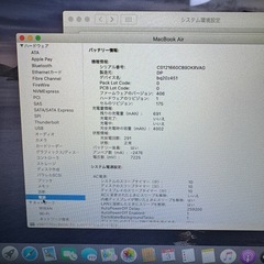 【美品・良好】MacBook Air 11インチ  i5 4GB 128GB の画像
