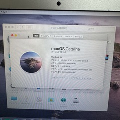 【美品・良好】MacBook Air 11インチ  i5 4GB 128GB の画像