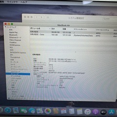 【美品・良好】MacBook Air 11インチ  i5 4GB 128GB の画像