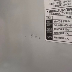 2020年製5kgPanasonic洗濯機の画像