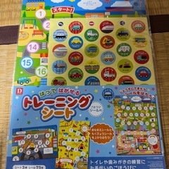 オモチャの画像