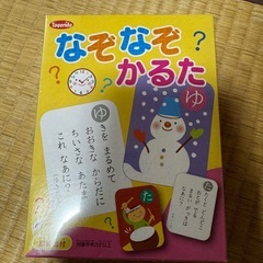オモチャの画像