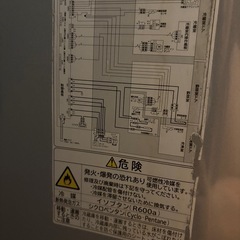 【無料9/24.25】【詳細必読】冷蔵庫の画像