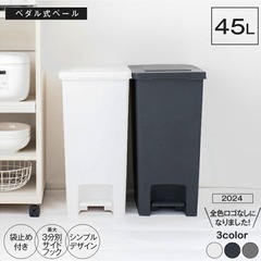 ゴミ箱2個＊現在取引中
の画像