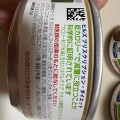 ヒルズ メタボリックス犬用メタボリックス(減量&体重管理)156g✖️4の画像