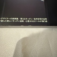 Casa BRUTUS No.270 (2022 OCTOBER)の画像