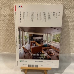 HOUSING by suumo 2021年 4月号の画像