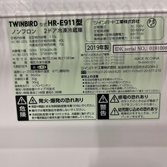 ⭐️🚗³₃✨️お届け設置無料(⛩✨️京都限定特別価格❣️⛩)❣️❄️2ドア冷蔵庫🧊ツインバード 2019年製❣️家電 キッチン家電 冷蔵庫の画像