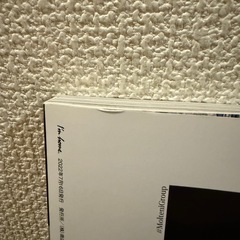 I'm home.(アイムホーム) no.118 (2022 JULY)の画像