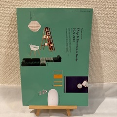 I'm home.(アイムホーム) no.118 (2022 JULY)の画像