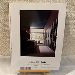 I'm home.(アイムホーム) no.118 (2022 JULY)の画像