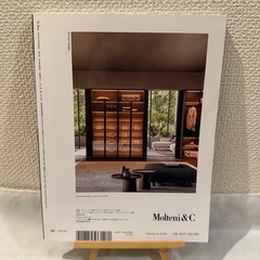 I’m home.(アイムホーム) No.116 (2022 MARCH)の画像