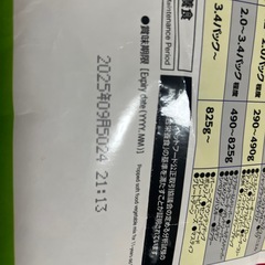 ゴン太のふっくらソフト 2.4kg 11歳以上用の画像