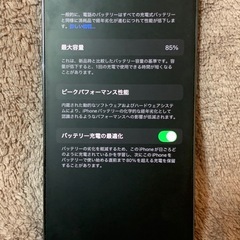 iPhone13Pro 256GB SIMフリー 背面割れ　動作確認品
　　　　　の画像