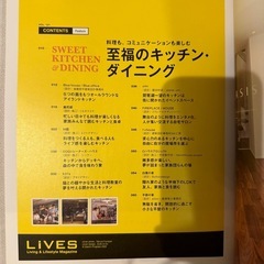 住む。82号 (2022年［夏］)の画像