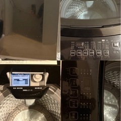 家電4点セットの画像