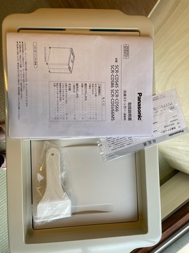 【美品】パナソニック 小型冷凍ストッカー 型番: SCR-CDS45