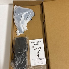 タブレットスタンド 寝ながら スマホスタンド 折り畳み式 自由角度調整の画像