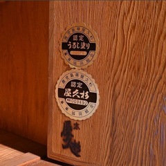 希少 屋久杉 飾り棚 漆塗装 サイドボード 水屋 茶 ダイニング サイド リビングボード 和室 チェスト 収納 キャビネット 屋久島 旅館の画像