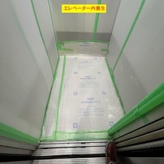 マンション内装工事のための「養生」だけしました
