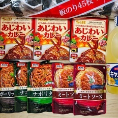キャノーラ油、食品色々セットの画像