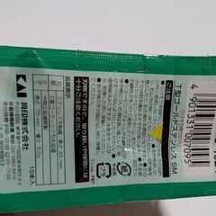 シェーバーの画像