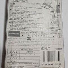 テンキーの画像