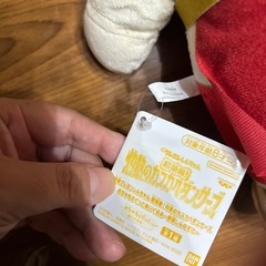 クレヨンしんちゃんぬいぐるみの画像