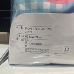 星のカービィ　ジュニア枕の画像