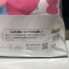 星のカービィ　ジュニア枕の画像