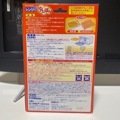 レンジでゆたぽんの画像