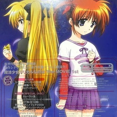 魔法少女リリカルなのは The MOVIE 1st 初回限定版 Blu-ray 未開封の画像