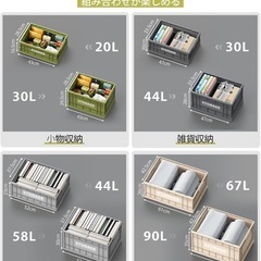 収納ボックス 折りたたみ式 大容量 コンテナボックス 蓋付き Lサイズ 3個入りの画像