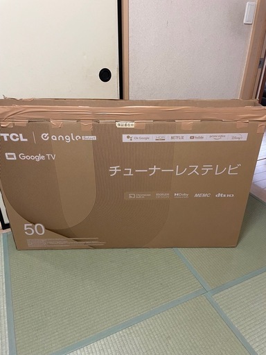 TCL 2022年　50インチ　50型　チューナーレステレビ　Amazon Netflix