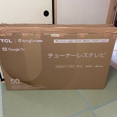 TCL 2022年　50インチ　50型　チューナーレステレビ　Amazon Netflixの画像