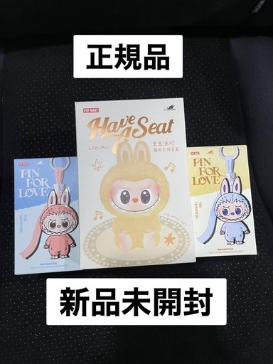 popmartラブブ Have a Seat pin for love ３個