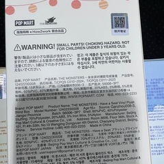 popmartラブブ Have a Seat pin for love ３個の画像