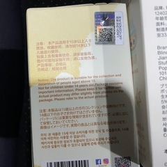 popmartラブブ Have a Seat pin for love ３個の画像