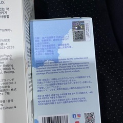popmartラブブ Have a Seat pin for love ３個の画像