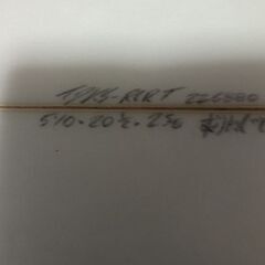 サーフボード極上品の画像