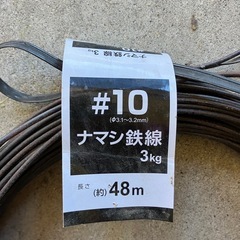なまし鉄線の画像