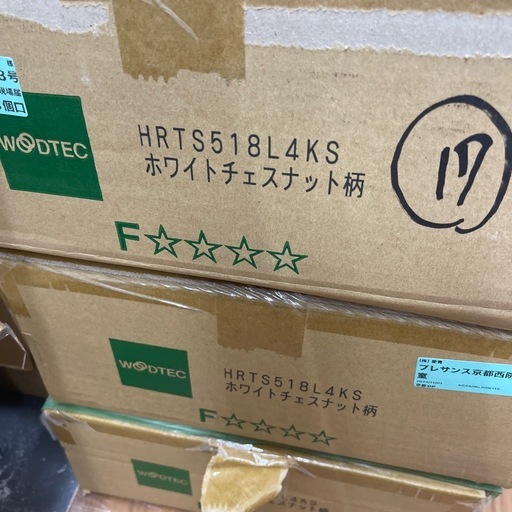 【8.6㎡分】WOODTECフローリングHRTS518L4KSホワイトチェスナット