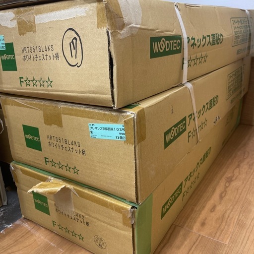 【8.6㎡分】WOODTECフローリングHRTS518L4KSホワイトチェスナット