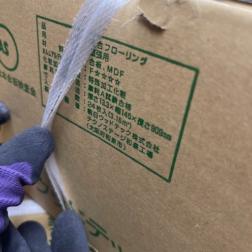 8.6㎡分】WOODTECフローリングHRTS518L4KSホワイトチェスナット