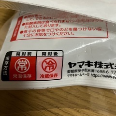 食べる小魚　煮干しの画像