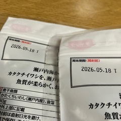 食べる小魚　煮干しの画像