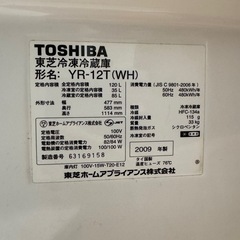 ◇ 9/16まで掲載 単身向け 冷蔵庫無料 ◇の画像