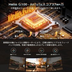 新品　定価32999円　Android15 タブレットの画像